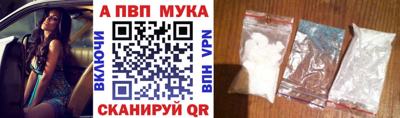 A PVP СК  где найти наркотики  МЕГА ссылка  Екатеринбург 
