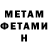 Метадон мёд Asanali Zhussip