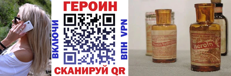 цена наркотик  ОМГ ОМГ рабочий сайт  Героин белый  Екатеринбург 