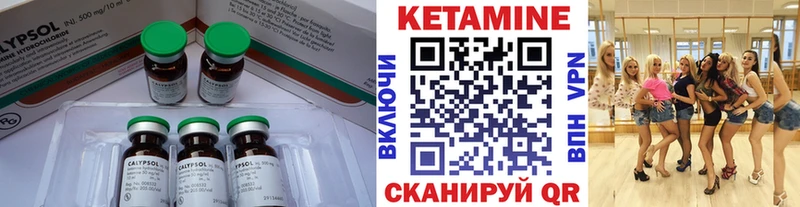 darknet телеграм купить наркотик Екатеринбург КЕТАМИН VHQ