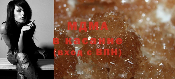 бутик Абинск