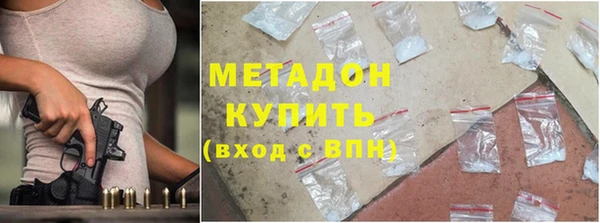 бутик Абинск