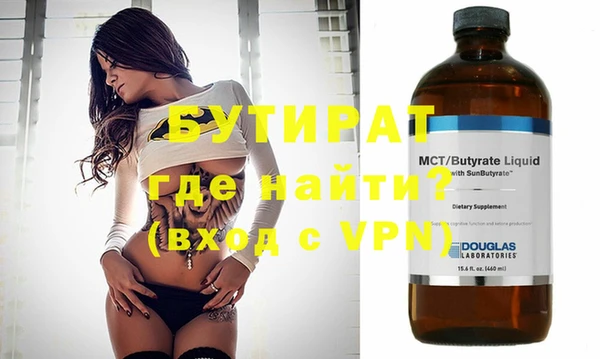 бутик Абинск