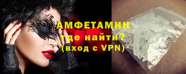 эйфоретик Абаза