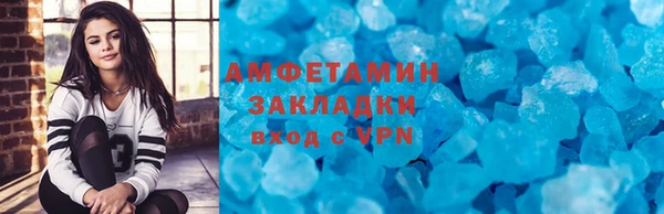 сатива Санкт-Петербург