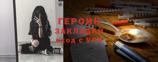 наркотики Абдулино