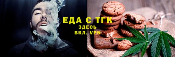 эйфоретик Абаза