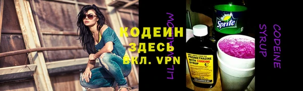 наркотики Абдулино