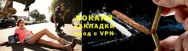 эйфоретик Абаза