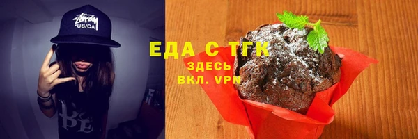 эйфоретик Абаза