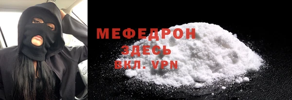 эйфоретик Абаза