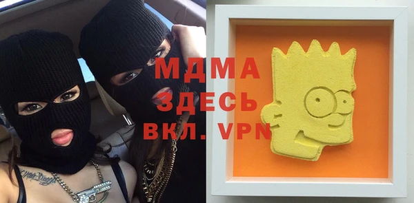 бутик Абинск