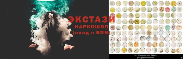 не бодяженный Ессентукская