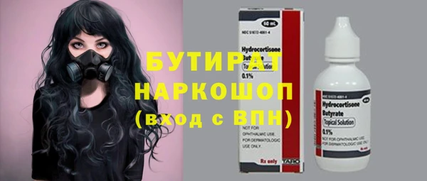 бутик Абинск