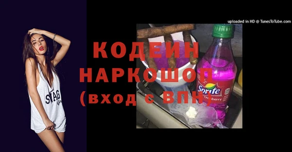 гашик Новосибирск
