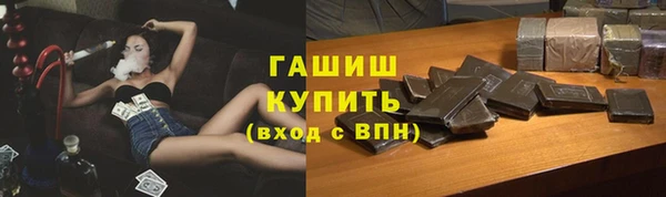 наркотики Абдулино