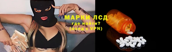 бутик Абинск