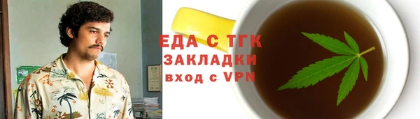 эйфоретик Абаза