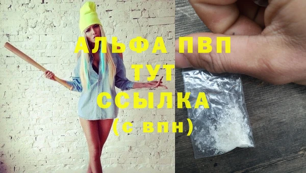эйфоретик Абаза
