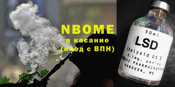 наркотики Абдулино