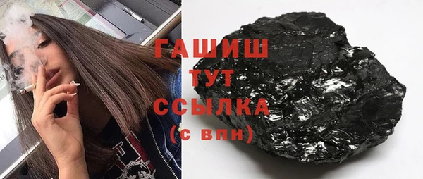 бутик Абинск