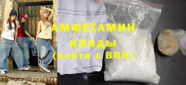 эйфоретик Абаза