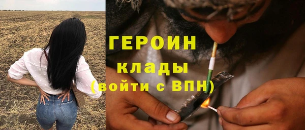 эйфоретик Абаза