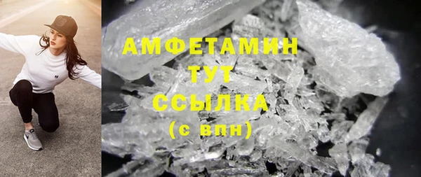 эйфоретик Абаза