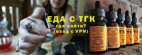 наркотики Абдулино