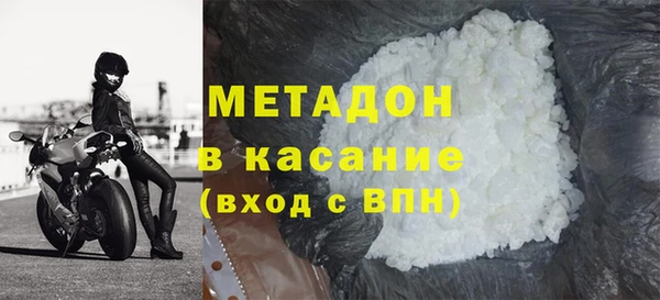 бутик Абинск