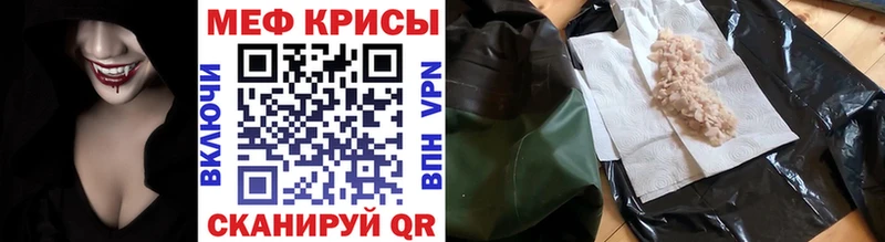 MEGA как войти  Екатеринбург  МЕФ кристаллы 