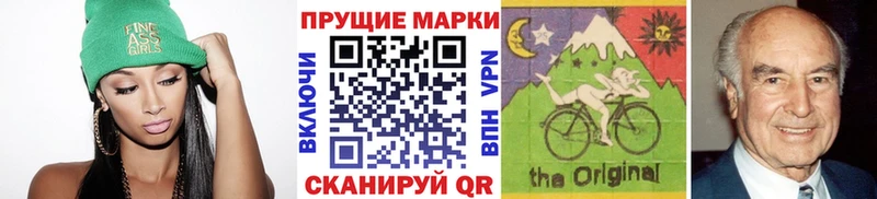 Марки 25I-NBOMe 1500мкг  ОМГ ОМГ сайт  Екатеринбург 
