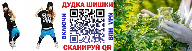 Канабис Amnesia  Екатеринбург 